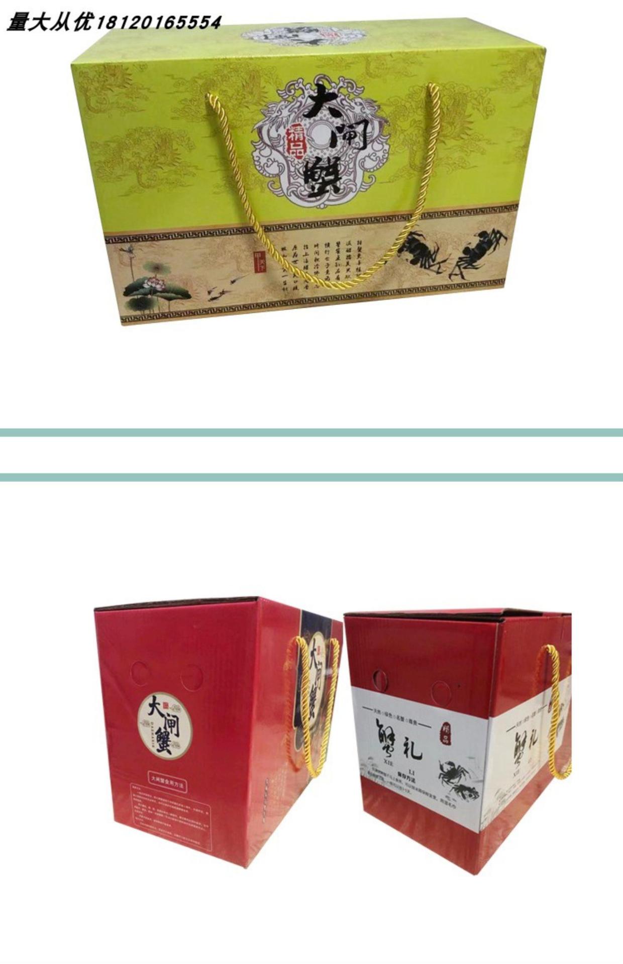 2020新款陽(yáng)澄湖大閘蟹 中秋禮品包裝的奢華升級(jí)與環(huán)保新風(fēng)
