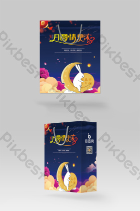 皓月傳情，禮呈心意 中秋禮盒與包裝的藝術敘事